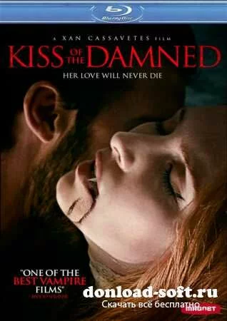 Поцелуй Проклятой / Kiss of the Damned (2012/HDRip/2100mb)