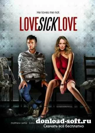 Люби или завтра умри / Love Sick Love (2012/WEB-DLRip/1400mb)