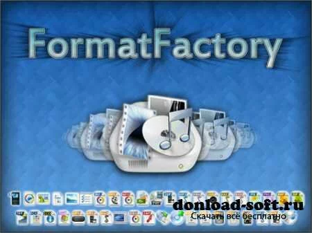 FormatFactory 3.1.2