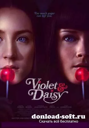 Виолет и Дейзи / Violet & Daisy (2013) DVDRip|1400Mb