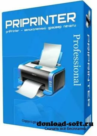 priPrinter Professional 5.6.1.2070 Final