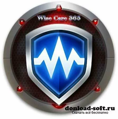 Wise Care 365 Pro 2.71 Build 211 Final
