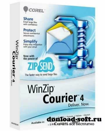 WinZip Courier 4.5